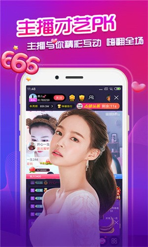 623.t∨柚子直播免费版app下载