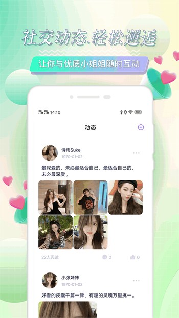 六夜影视手机版下载大全下载