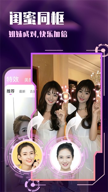 含羞草传媒4.0.3版app最新版下载