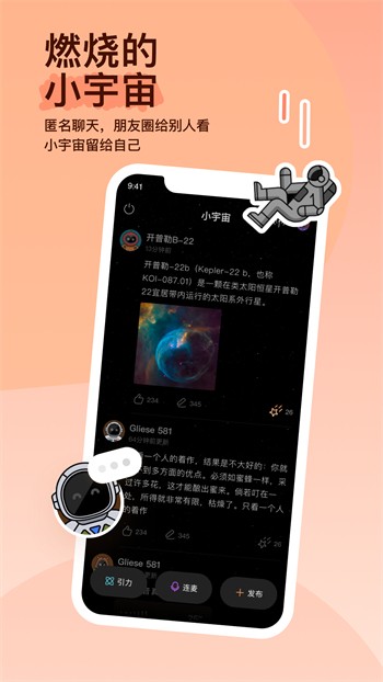 蘑菇视频隐藏线路版app在线下载下载