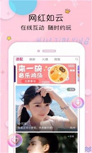 抖抈APP视频无限制版下载安装