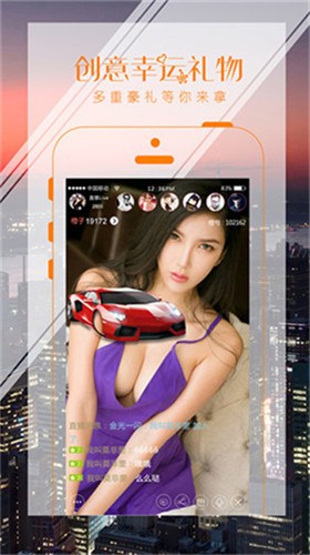 丝瓜视频草莓视频app免费最新版下载