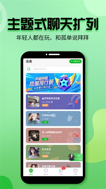 香蕉直播软件下载入口