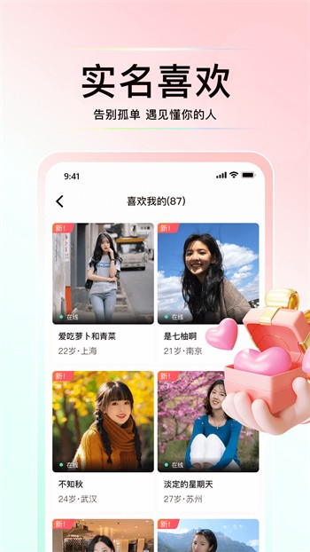 91轻量版app免费下载下载