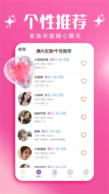 绿巨人黄瓜香蕉草莓秋葵丝瓜绿巨人污ios版下载