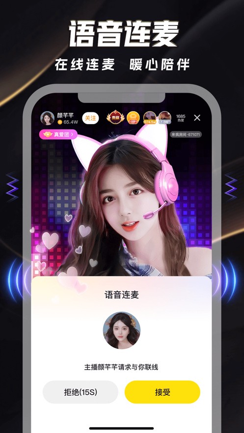 7777影院app