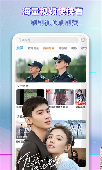 凌晨三点看的片WWW视频动漫版下载