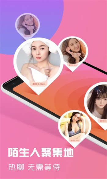 97视频软件下载安装视频