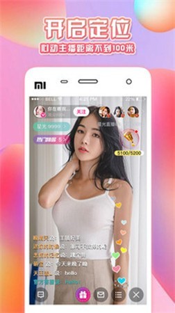 月光直播在线观看版下载
