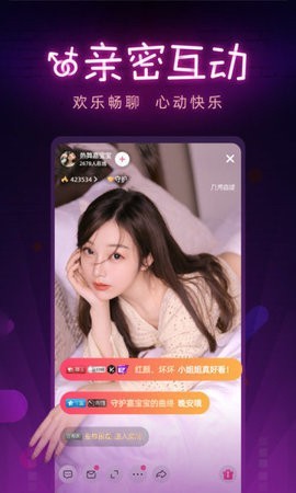 七彩直播间app下载安装最新版