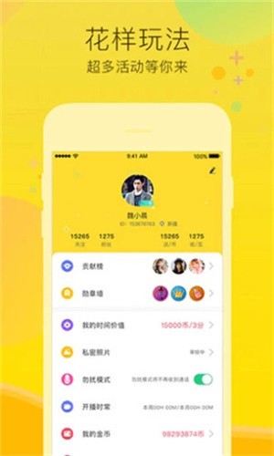 yy22tv夜月app下载