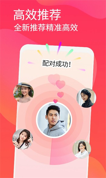 猫咪直播最新版下载