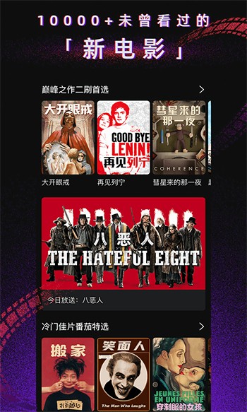 一个人看的www视频哔哩哔哩