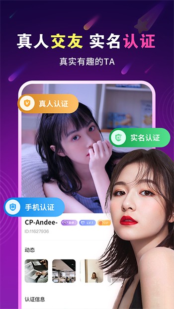红杏直播最新版