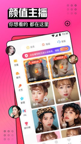 香草视频在线观看视频在线播放下载