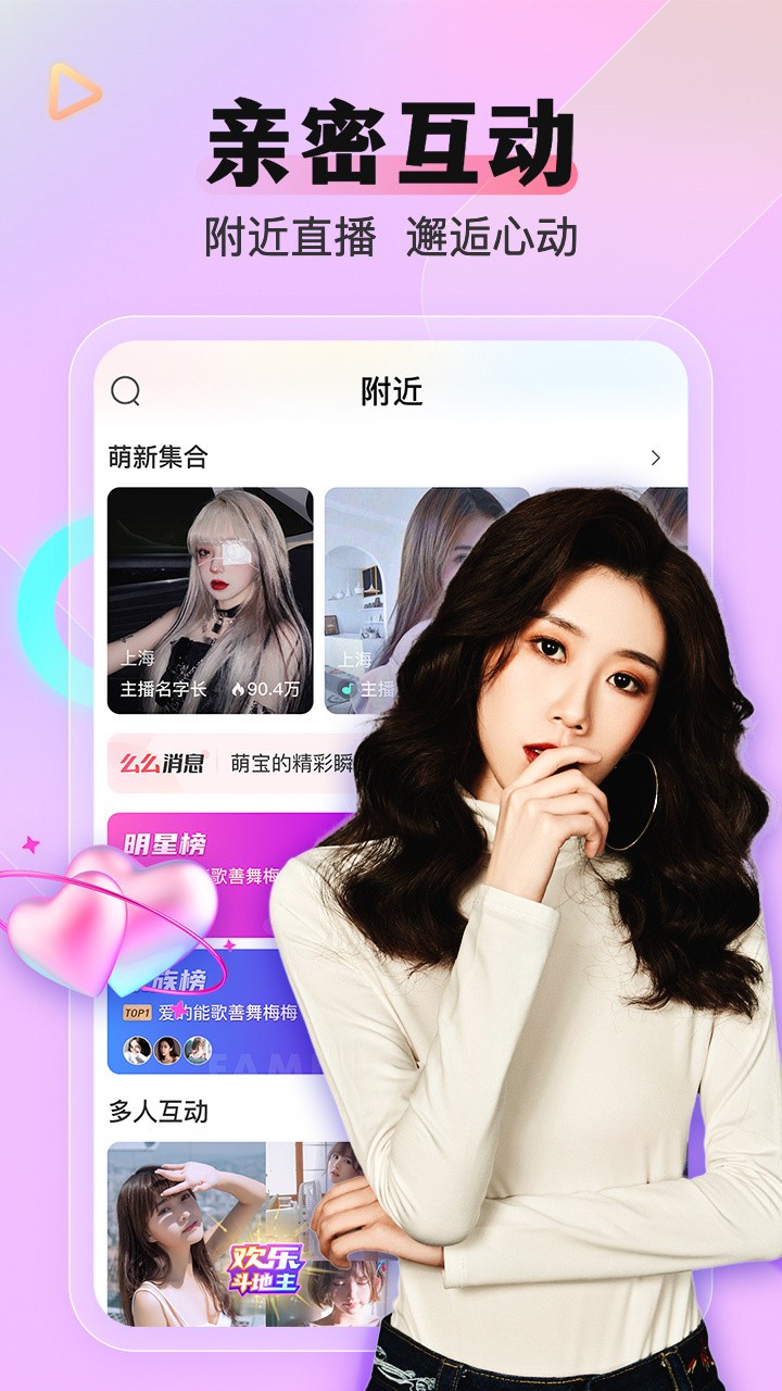 蜜桃视频播放器免费版下载