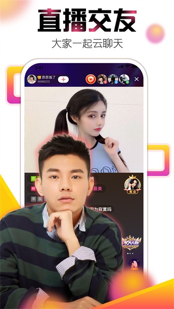 小黄鸭安装包免费下载下载