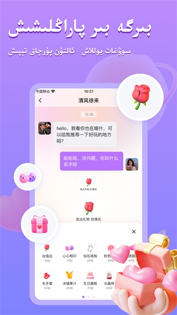 樱花视频app下载安装下载
