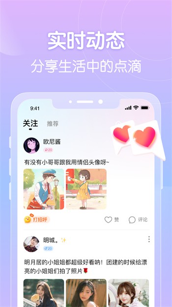 火辣福利app下载入口最新版下载