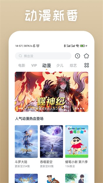鉴黄师手机版下载入口最新版下载