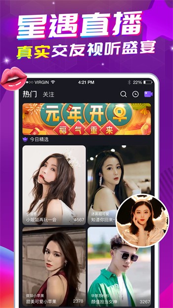 成版人茄子app短视频下载