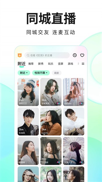 休闲影视盒子