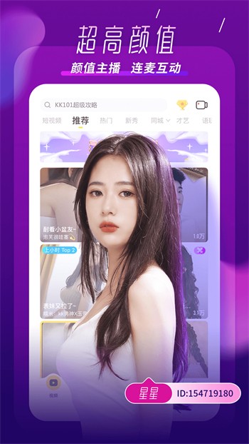 小黄鸭视频安装大全下载最新版下载