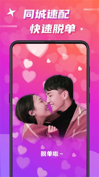 黄金网站app手机版下载