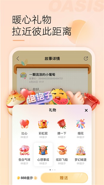肌肌对肌肌一起30分一种免费软件不需要vipapp下载