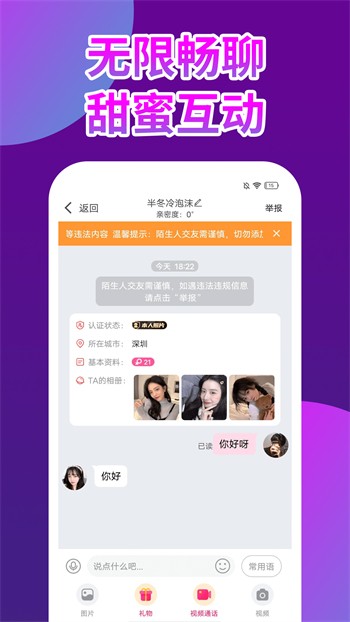 青柠影视免费观看电视剧高清最新版下载