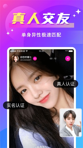 XDEVIOS中文版app下载入口