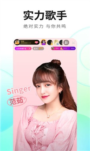 one一个手抹胸图标版手机版下载大全