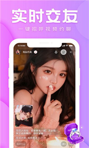 柚子视频下载免费APP下载