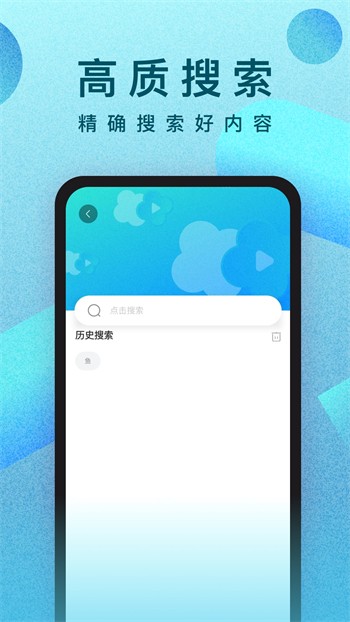 肆爱交友app最新版下载