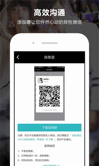 国外b站刺激战场直播app下载大全下载