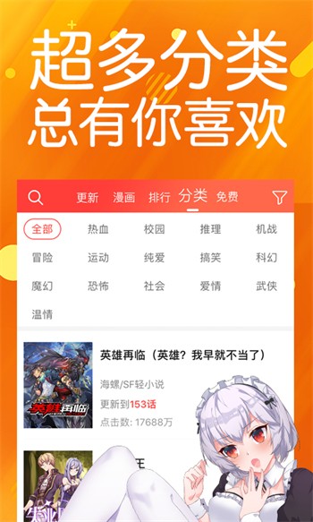 17c-c起草视频安装包下载大全下载