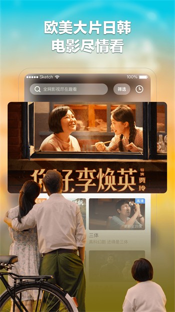 香蕉榴莲丝瓜草莓黄瓜榴莲免费版