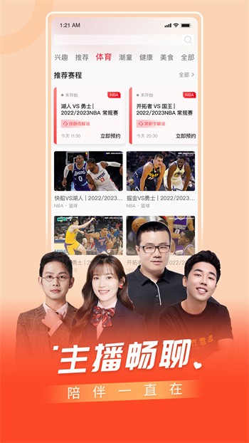 粉色视频高清免费全集观看下载