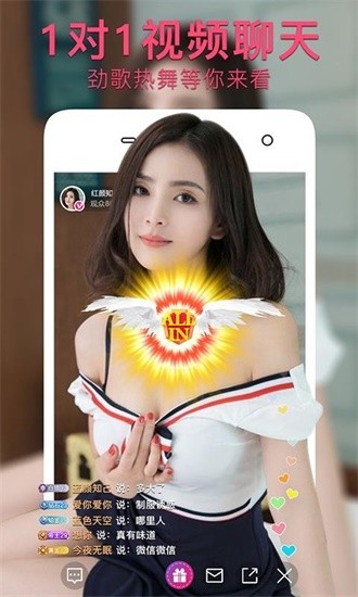 草莓短视频在线观看安装包下载安装视频