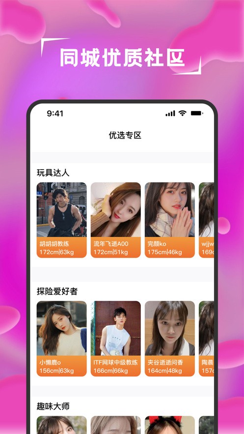 草莓绿巨人丝瓜香蕉黄瓜视频大全完整版下载