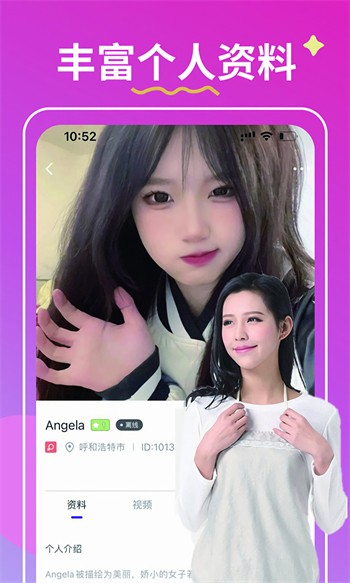 春雨在线直播免费观看