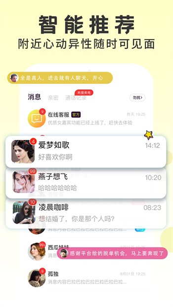 成版人茄子app短视频下载