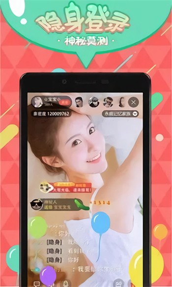 9 1安装包下载