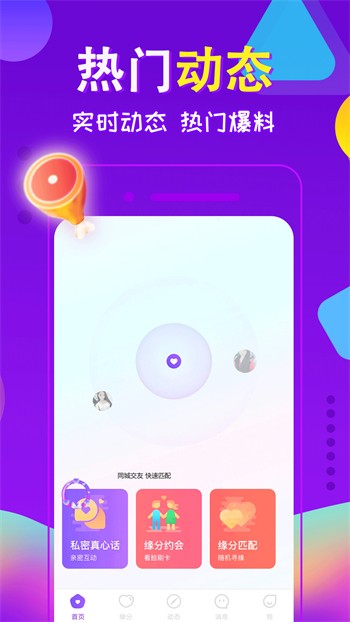 不良漫画最新版app下载