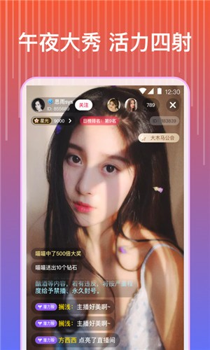 浪花直播app下载地址安装ios