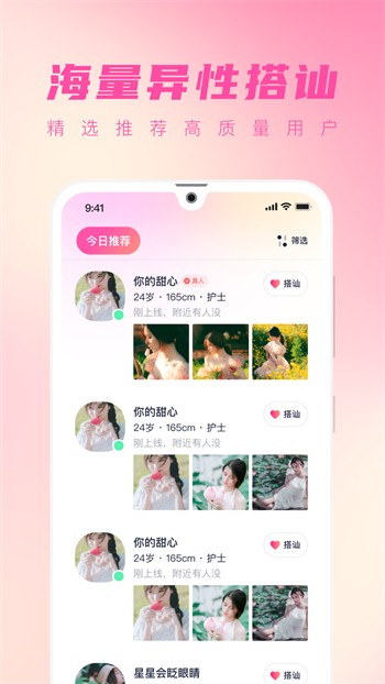 香草视频在线观看视频在线播放下载