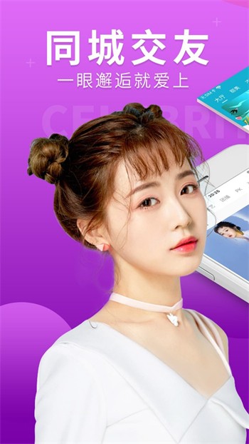 蜜芽MIYA737.MON忘忧草安卓版