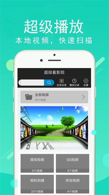 夜色appapk下载大全版下载