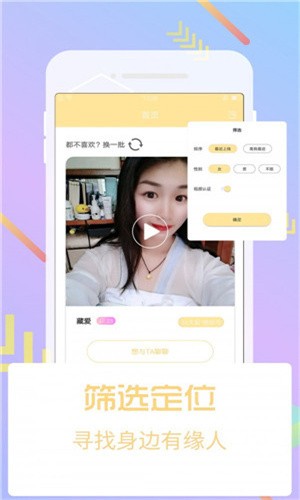 果冻传媒在线播放免费版最新下载
