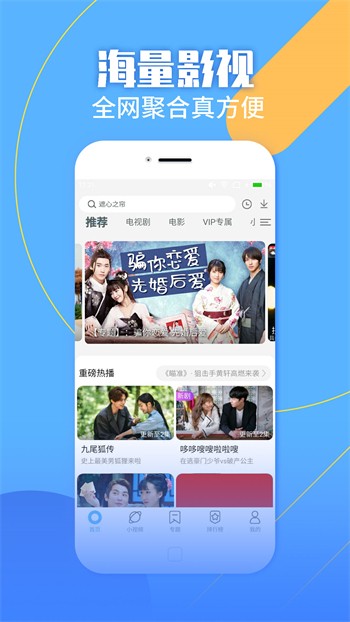 花苞直播app下载大全app下载